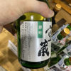 空蔵のラベルと瓶 3