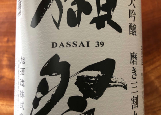 Dassai 签到 1