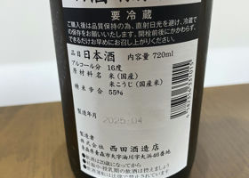 alt 3