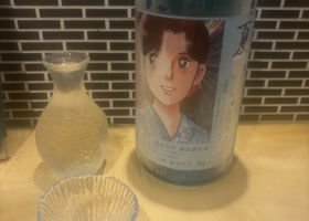 るみ子の酒 チェックイン 1