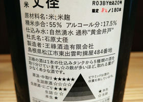 alt 2