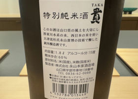 alt 3