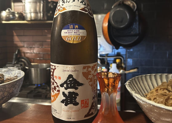 金雀（きんすずめ）みんなの感想 - 堀江酒場の日本酒 | さけのわ