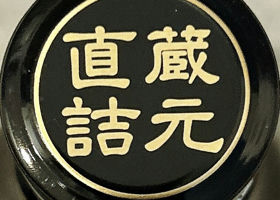 alt 4