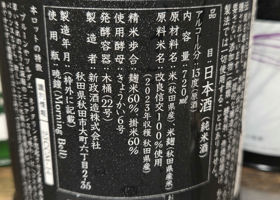 alt 3