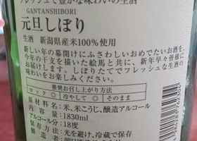 alt 3