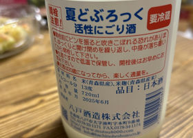 alt 3