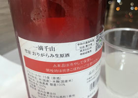 alt 4