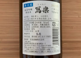 alt 3