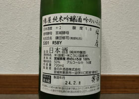 alt 3