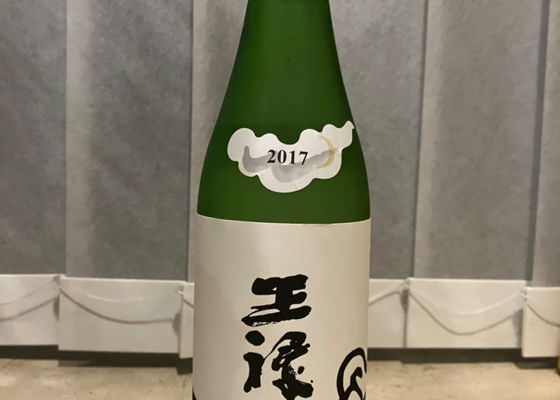 王祿