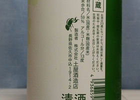 alt 3