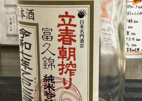 alt 3