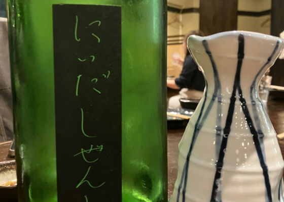 自然酒