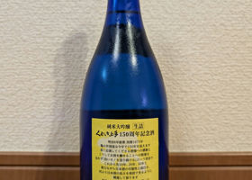 alt 3