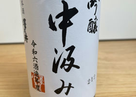 alt 2