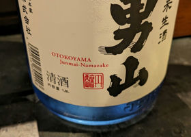 Otokoyama 签到 2