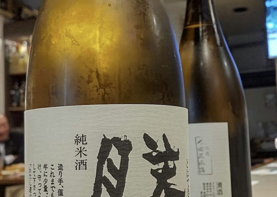 勝駒（かちこま）清都酒造場 富山県 | さけのわ