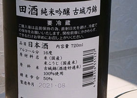 alt 3