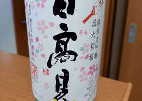 alt 2
