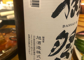 Dassai 签到 3