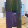 Shichifukujin 3