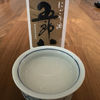 五郎八のラベルと瓶 3
