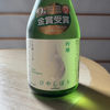 KONISHI 2
