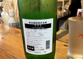 ？？？ チェックイン 2