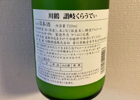 alt 4