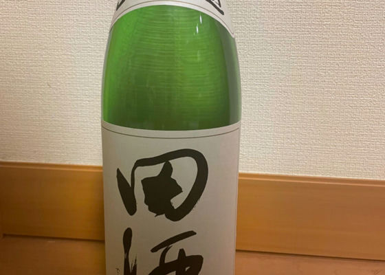 田酒 チェックイン 1