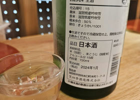 alt 2