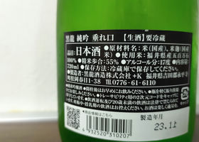 alt 3