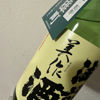 御前酒のラベルと瓶 2