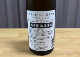 alt 3