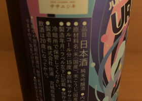 alt 2
