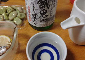餓鬼のしずく チェックイン 1