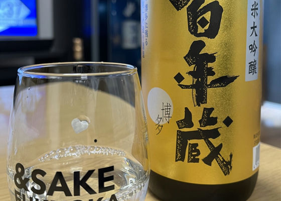 博多百年蔵 石蔵酒造 - Sakenowa