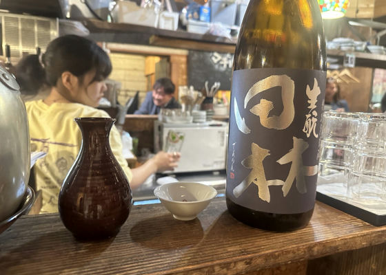 田林　特別純米　生酛 Check-in 1