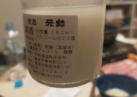 alt 4