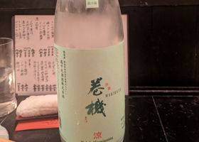 巻機のラベルと瓶 3