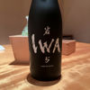 IWA5 3