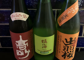 鳴海 純米 うすにごり スパークリング チェックイン 1
