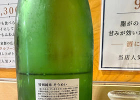 貴 チェックイン 2