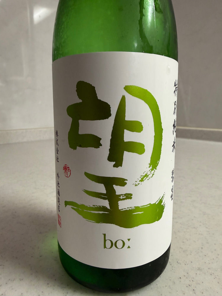 望 チェックイン 1
