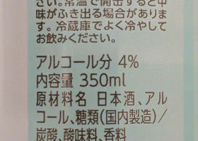 alt 3