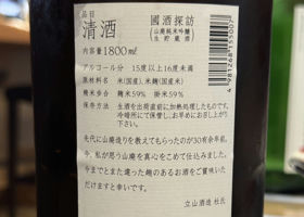 alt 3