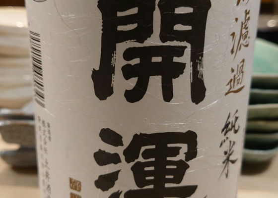 alt 1