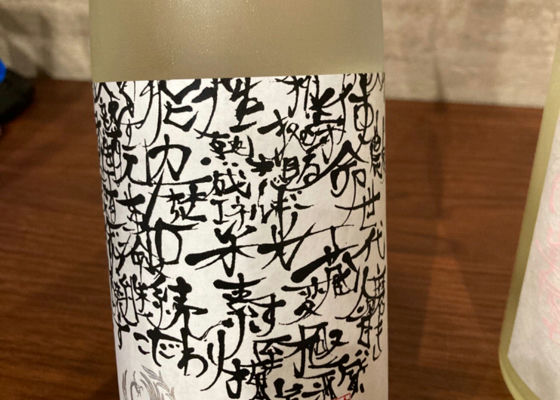 鳳凰美田