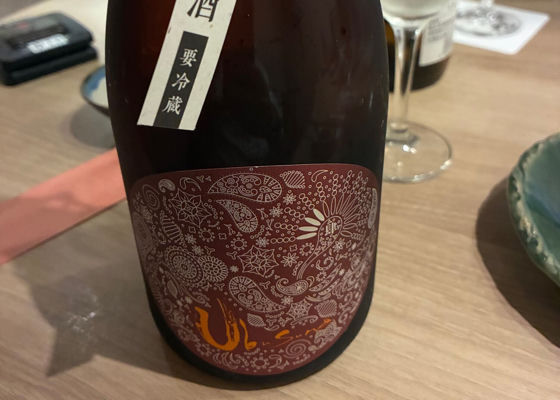産土 チェックイン 1
